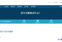 【艾云iaclouds】两周年庆典,全场78折起!优质Tiktok IP多地区(美国圣何塞/洛杉矶/芝加哥/西雅图、英国伦敦)任选!免费20Gbps DDoS防御,促销至8月12日-康维主机测评-网站SEO优化