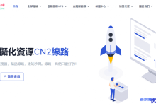 LBXU萝卜数据:全场物理机/宿主机终身9折、全场VPS终身8折,香港CN2物理机$120/月/E5/16G/20Mbps/3IP-康维主机测评-网站SEO优化