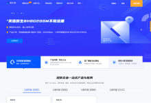 香港云服务器4h4g24.7元/月 美国云服务器8h8g25.98元/月付 美国高防御1.8t4h4g年付五百多 龙祥互联vps-康维主机测评-网站SEO优化