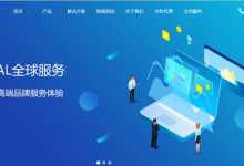 IIDATC全时通:新客首购优惠来袭!美国服务器、香港服务器年付最高可省2000元-康维主机测评-网站SEO优化