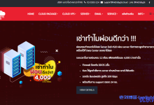 Metrabyte:泰国VPS,外汇VPS,2核2G内存20GB NVMe硬盘,不限流量@1Gbps带宽,月付约55元-康维主机测评-网站SEO优化