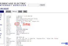 ReCloud台湾动态Hinet廉价版本VPS测评,1C1G 500M,台湾原生IP,解锁NETFLIX、动漫-康维主机测评-网站SEO优化