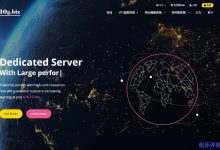 10gbiz【7月末超值促销】上线!香港/洛杉矶CN2 CU2专用服务器全线6.5折抢购,云服务器低至$2.75起!特价香港/洛杉矶/硅谷10G带宽专用服务器续费同价!-康维主机测评-网站SEO优化