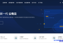 咕咕云广州移动独享带宽KVM VPS:2222元/月/4核8GB内存/1TB空间/不限流量@500Mbps带宽-康维主机测评-网站SEO优化
