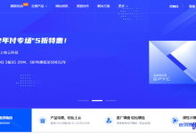 快云科技7月活动:全场VPS均8折,香港CN2 2核2G 20M,5折特惠低至388元/年-康维主机测评-网站SEO优化