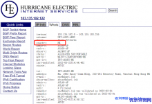ReCloud香港 | HE+HKIX (流媒体解锁保证）-香港落地款 BGP - 2c2g 1G 无限流量VPS测评-康维主机测评-网站SEO优化
