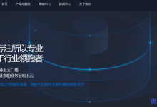 mikivps三个木:服务器优惠,低价清仓,美国云服务器联通VIP线路千M最低仅9.9元/月-康维主机测评-网站SEO优化