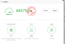 香港BGP线路 2H2G 8M 13.7元首月 美国高性能大带宽I7CPU 2H2G 100M 100GDDOS防御16元首月 景云数据-康维主机测评-网站SEO优化