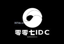 零零七IDC半周年活动，全场服务器五折-康维主机测评-网站SEO优化