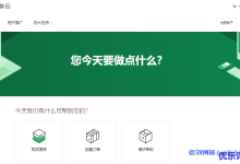 Microcloud，VDS/VPS 9折优惠，深圳移动G口VDS/宿迁BGP/泉州移动/常州联通/深圳移动G口VPS(¥52/月)，az中国香港/新加坡/日本/韩国(¥16/月)-康维主机测评-网站SEO优化