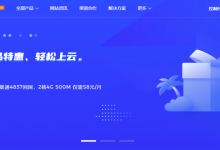 香港CN2GIA1核1G 10M带宽28元/月 洛杉矶CN2GIA1核1G 50M带宽28元/月   桔子数据-康维主机测评-网站SEO优化