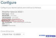 HostSlick荷兰分销虚拟主机：€12/半年/100GB空间/不限流量/不限域名/不限子账号/独立IP/DDOS-康维主机测评-网站SEO优化