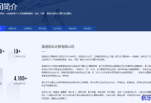 美国ceranetworks 1G带宽 宿主机 E5 2660V2X2 256G 4T固态 1G带宽 联通VIP 125IP 2899元 提速啦-康维主机测评-网站SEO优化