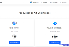 METAIDC香港HE+HKIX循环9折优惠！50元/月/1GB内存/20GB空间/4TB流量/1Gbps端口/KVM，另有佛山移动7折预售-康维主机测评-网站SEO优化