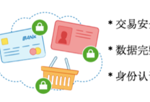 域名相关:SSL证书技术原理及版本(DV,OV,EV)区别-康维主机测评-网站SEO优化