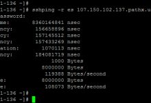 解决SSH登录连接慢，优刻得GlobalSSH产品让海外SSH访问不卡顿-康维主机测评-网站SEO优化