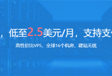 推荐搬瓦工等几款高性价比美国vps服务器品牌-康维主机测评-网站SEO优化