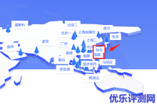 台湾云服务器厂商推荐:UCloud台北/高雄云主机1核2G三年700元-康维主机测评-网站SEO优化