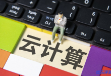 云计算是什么?云计算应用平台使用指南-康维主机测评-网站SEO优化