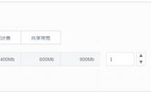 UCloud东南亚vps越南胡志明云服务器评测体验-康维主机测评-网站SEO优化