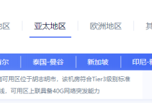 UCloud:企业出海越南胡志明市等,宏观环境如何?-康维主机测评-网站SEO优化