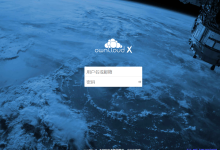 pandownload凉了？教你自己搭建一个私人网盘...-康维主机测评-网站SEO优化