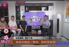 直播带货离不开CDN网络加速技术特点及优势-康维主机测评-网站SEO优化