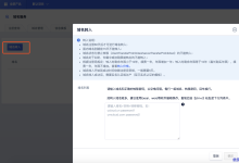在UCloud优刻得云平台如何进行域名转入和域名转出操作-康维主机测评-网站SEO优化