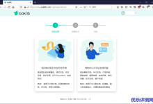 发现一个记录笔记的工具baklib,用起来真心爽-康维主机测评-网站SEO优化
