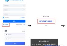 跨境电商多账号管理工具店铺盒子X超级浏览器使用说明-康维主机测评-网站SEO优化