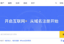 域名注册服务知识扫盲:域名相关名词解释都在这里啦-康维主机测评-网站SEO优化