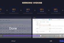 UCloud通用型N云主机和阿里云计算型c5云服务器购买步骤对比-康维主机测评-网站SEO优化