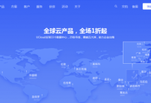 UCloud香港快杰型云主机与通用型云主机性能测评对比-康维主机测评-网站SEO优化