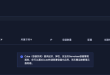 UCloud容器实例Cube免费公测附测试交流群二维码-康维主机测评-网站SEO优化