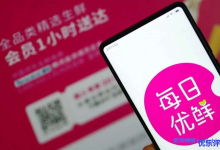 快杰云主机最佳实践:每日优鲜核心业务替换千台云主机-康维主机测评-网站SEO优化