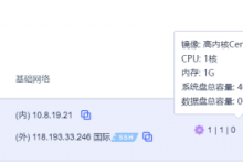 首年150元1C1G1M优刻得香港快杰云主机性能评测-康维主机测评-网站SEO优化
