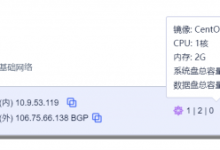 评测UCloud北京机房1C2G2M通用型云主机性能-康维主机测评-网站SEO优化