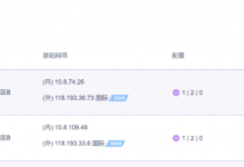 优刻得1C2G2M香港通用型与快杰型云主机性能测评对比-康维主机测评-网站SEO优化