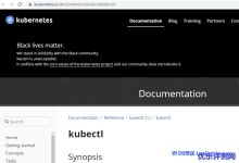 如何在UCloud云主机上安装配置kubectl并管理Kubernetes集群-康维主机测评-网站SEO优化