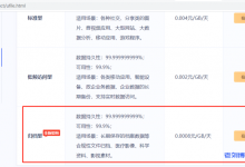 UCloud归档存储产品UFile归档型发布,较标准型直降80%成本-康维主机测评-网站SEO优化