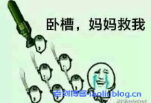 云服务器,云主机,虚拟主机,VPS傻傻分不清?-康维主机测评-网站SEO优化