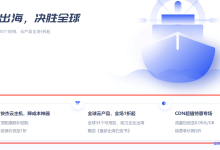 UCloud代金券领取：优刻得2020最新优惠活动汇总-康维主机测评-网站SEO优化