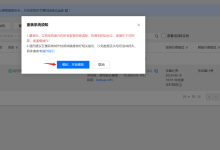 腾讯云服务器一键部署Discuz! Q程序及其官方镜像安装教程-康维主机测评-网站SEO优化