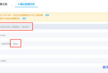 腾讯云香港2核4G内存5M带宽标准型S2服务器性能测评-康维主机测评-网站SEO优化