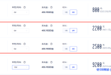 便宜VPS推荐UCloud香港4核8G5M快杰云主机3年2500元-康维主机测评-网站SEO优化