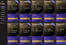 腾讯云十周年秒杀2C4G3M星星海SA2服务器首年428元-康维主机测评-网站SEO优化