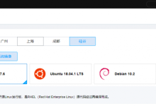 腾讯云美国硅谷轻量应用服务器1核2G月付仅需24元-康维主机测评-网站SEO优化