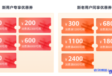 华为云828企业上云节新用户注册送8280元优惠券-康维主机测评-网站SEO优化