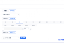 UCloud优刻得快杰UDB MySQL云数据库NVMe机型性价比首选-康维主机测评-网站SEO优化