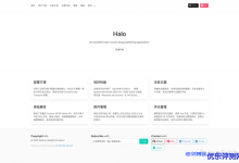 5款Java开源搭建个人博客系统推荐附源码下载-康维主机测评-网站SEO优化